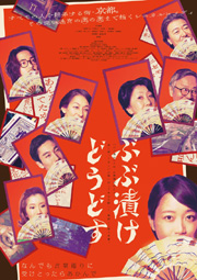 �ԂԒЂ��ǂ��ǂ�