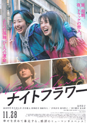 �i�C�g�t�����[