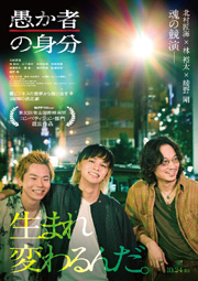 �����҂̐g��